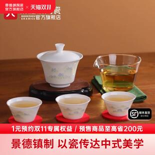 小包快客杯二才盖碗茶杯旅行功夫茶具套装 景德镇官方陶瓷便携式