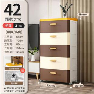 收纳柜子置物柜家用夹缝储物柜塑料床头柜多层收纳箱i. 加厚抽屉式