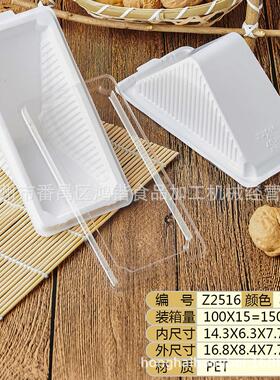 Z2516白色三明治盒 三文治包装盒 1500个