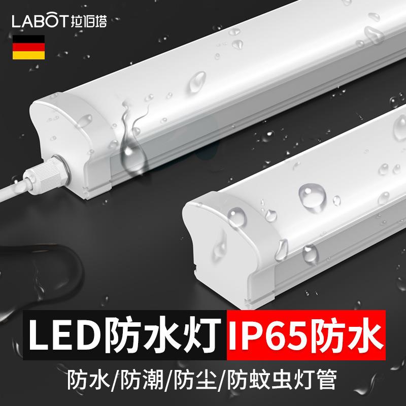 IP65户外防水防潮车间冷库浴室吸顶照明净化灯管LED三防灯长条灯