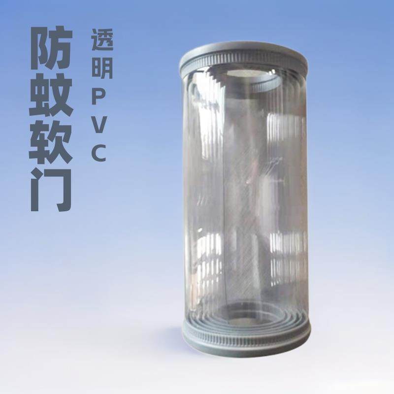 夏季空调帘磁性磁吸隔断pvc挡风隔热塑料软门帘透明防蚊隔热门帘