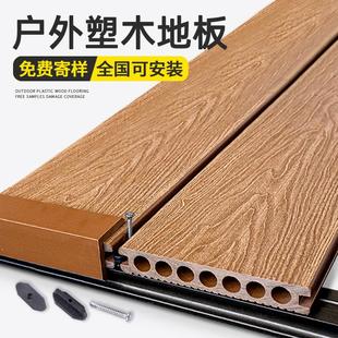 户外二代共挤木塑地板仿木木纹花园庭院阳台露台塑木板材