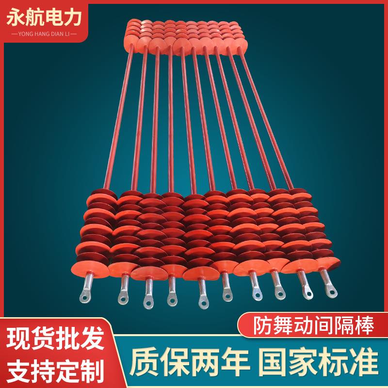 复合防舞动相间间隔棒FXJW/220高压复合相间隔棒