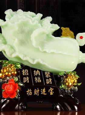 招财进宝招财玉白菜摆件客厅家居办公室桌前台装饰品店铺开业礼品