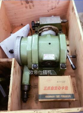台湾精密万能分度头FW-250A铣床头320卡盘头F11-250精密分度头