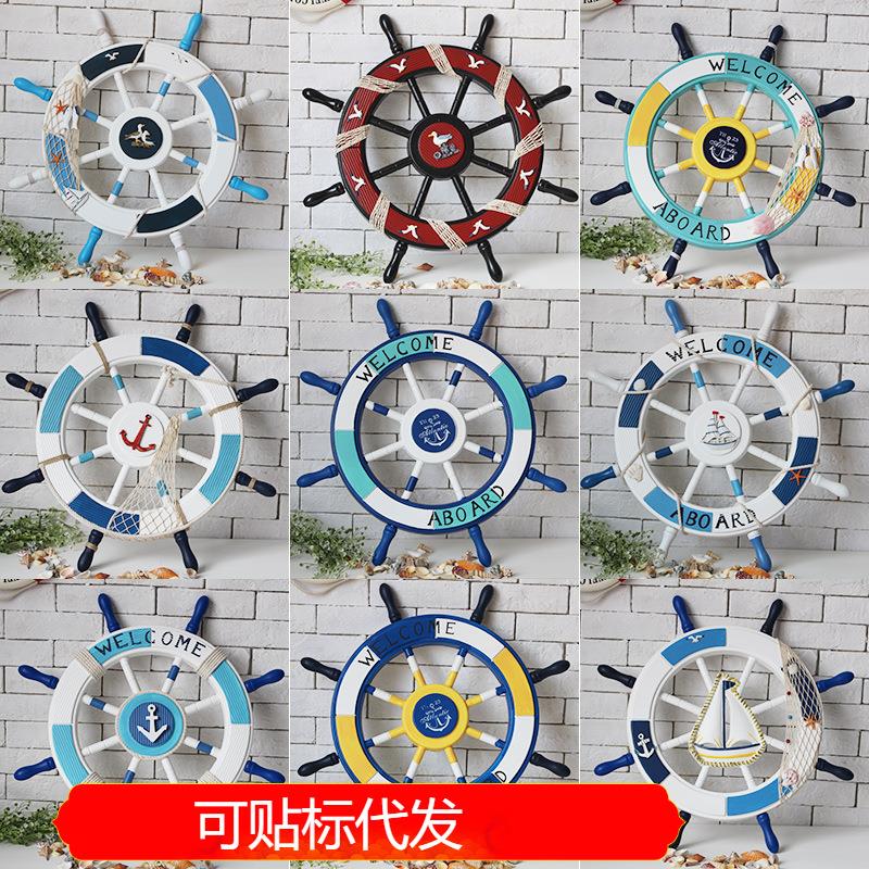 地中海风格装饰摆件挂饰木质船舵舵手实木工艺品45公分舵手