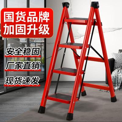 梯子家用折叠伸缩小型轻便三步梯凳多功能人字梯踏步爬梯收缩梯子