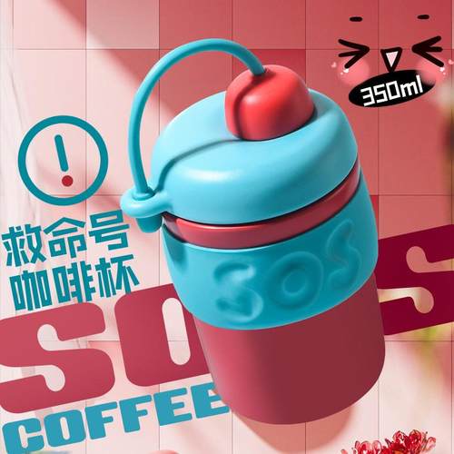 创意陶瓷内胆保温杯女随行咖啡杯便携吸管杯保冷夏季学生杯子迷你