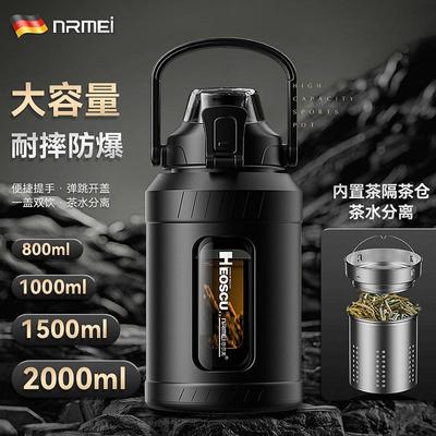 茶水分离杯高颜值玻璃杯双层防爆耐高温男生运动水杯子礼品