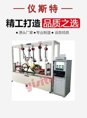 仪斯特试验设备 EST-0150电动车综合性能测试试验机电动车测试仪