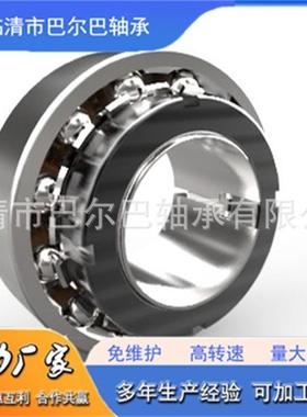 476210-115C 带座 长高内圈 476213-207 调心滚 子轴承476208-108