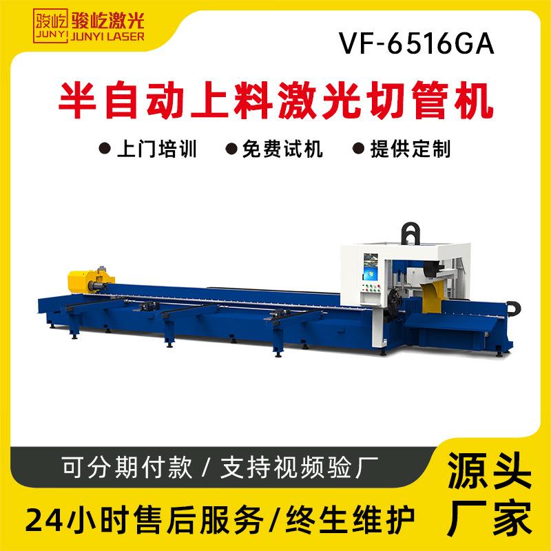 骏屹激光1500W-6000W光纤金属激光切管机方管圆管异型管切割