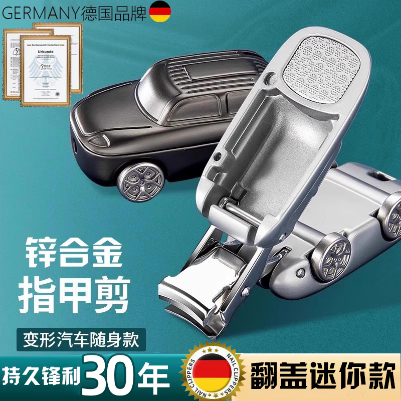 迷你翻盖折叠指甲剪便携式