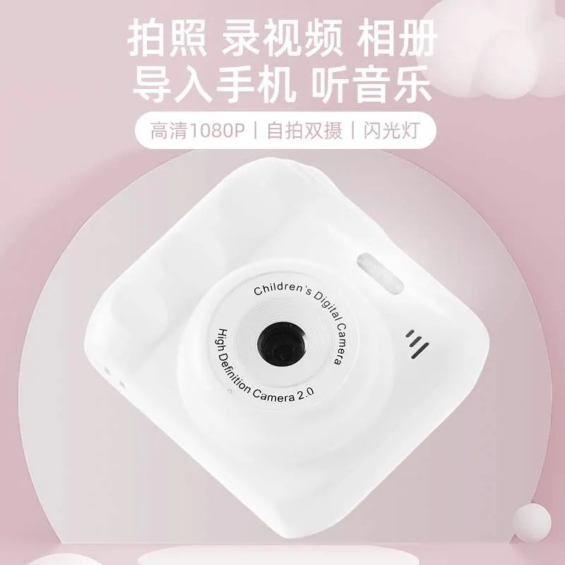 新品儿童新品数码相机校园mini高清像素小型学生入门级相机随身卡