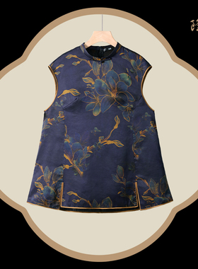 中国丝绸香云纱【暗紫色花】隆鹊新中式国风马甲裙日常百搭气质