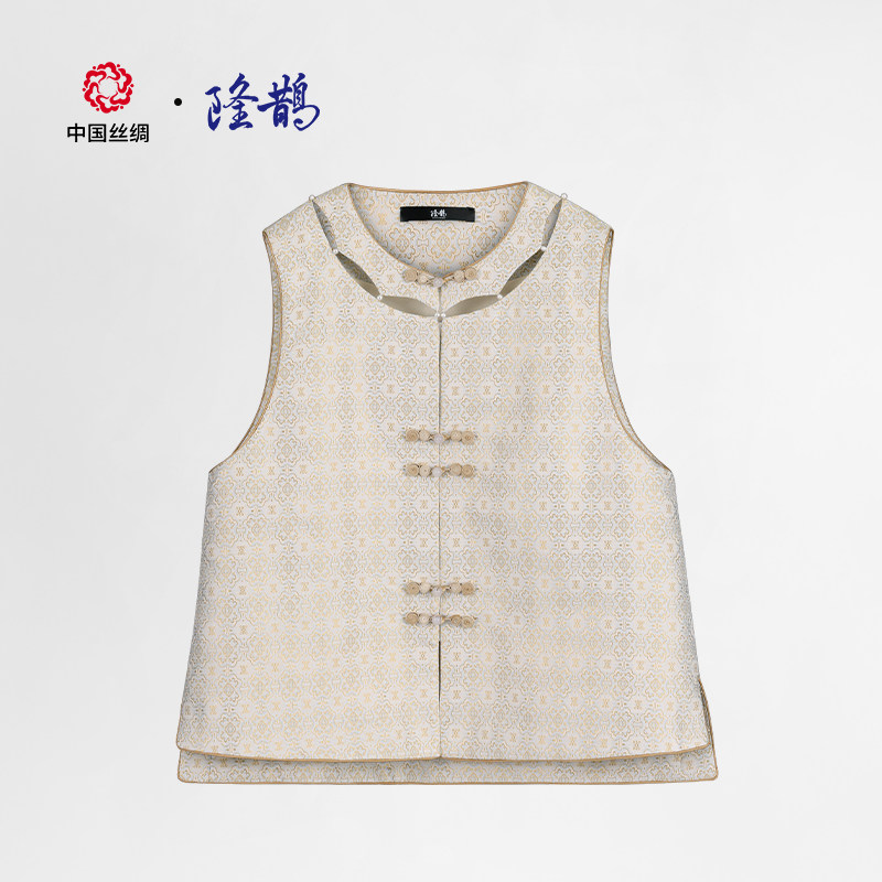 中国丝绸隆鹊【上久楷白定胜】宋锦新中式马甲国风时尚休闲夏季