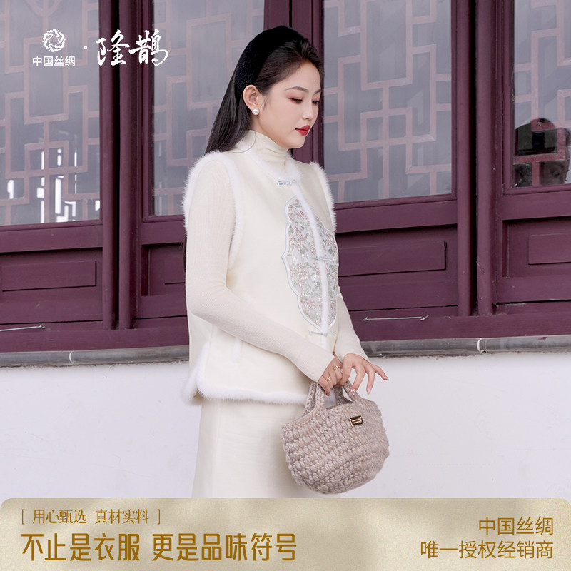 中国丝绸隆鹊[蓝底磐金丝毛马甲]新中式国风桑蚕丝羊毛秋冬加厚,女装/女士精品,上衣,淘宝优惠券,粉丝福利购,淘宝优惠卷