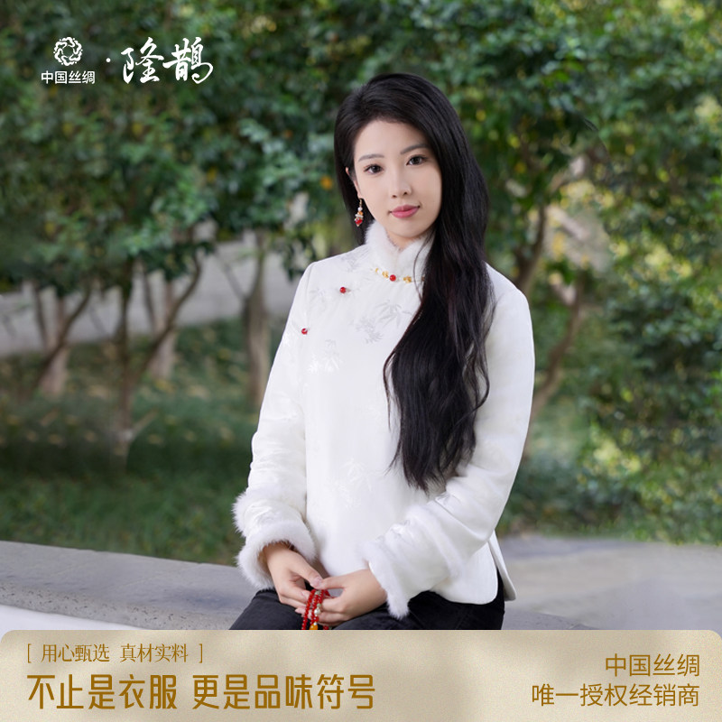 中国丝绸隆鹊[竹叶提花缎夹棉上衣]新中式国风轻奢百搭女装秋冬款