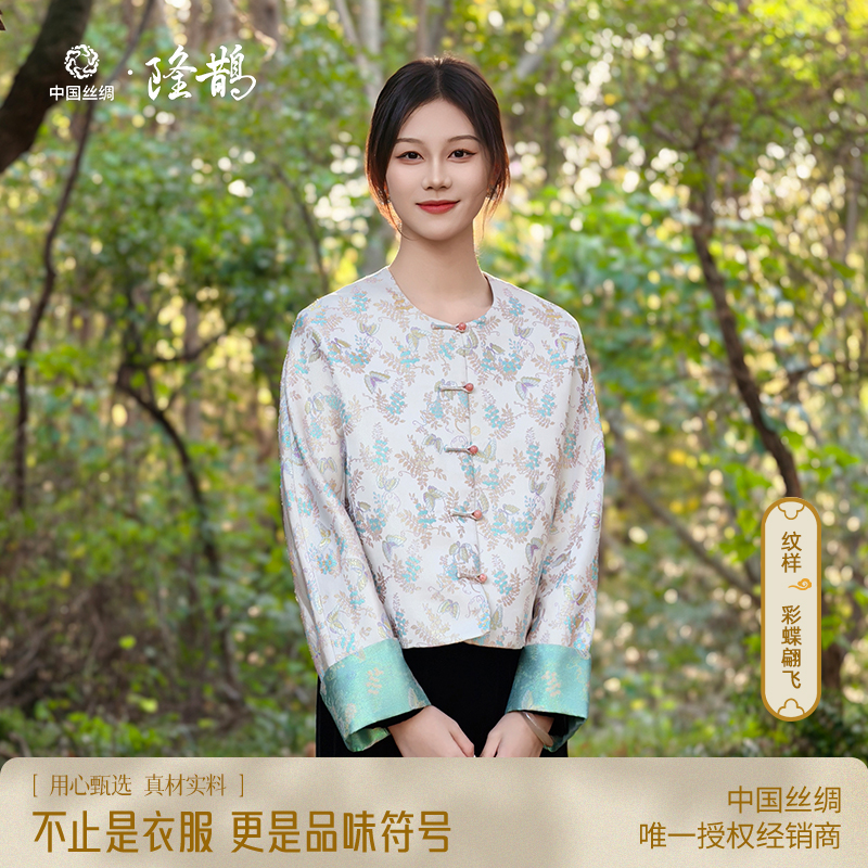 中国丝绸隆鹊宋锦对襟短外套