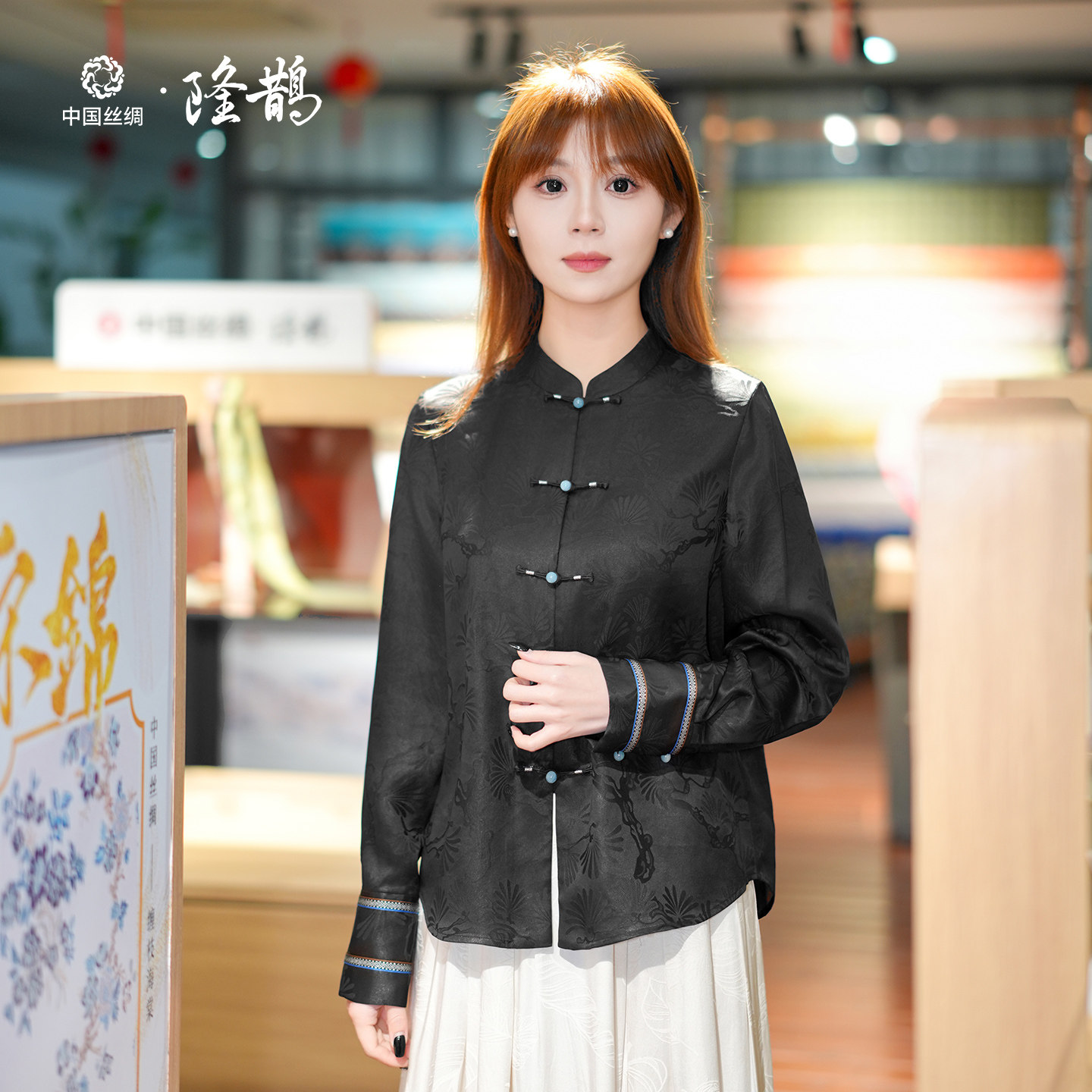 中国丝绸隆鹊[黑底松树桑波缎衬衫]香云纱新中式100%桑蚕丝女唐装