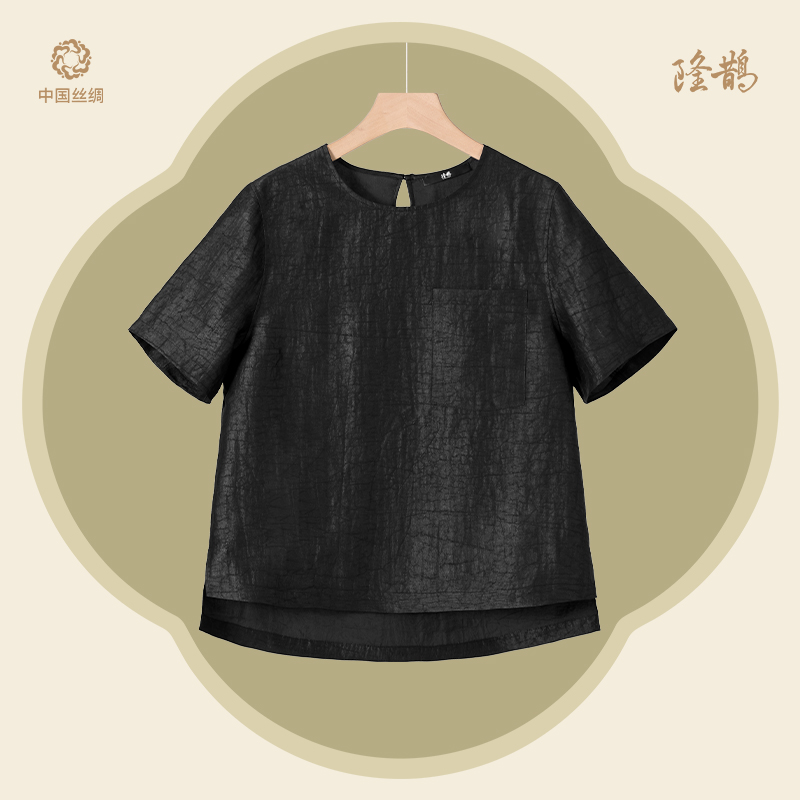 中国丝绸隆鹊【黑底龟纹短袖T恤】香云纱短袖龟纹T恤新中式国风