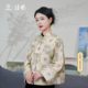 国风轻奢桑蚕丝唐装 宋锦对襟短上衣新中式 翠羽年华 中国丝绸隆鹊