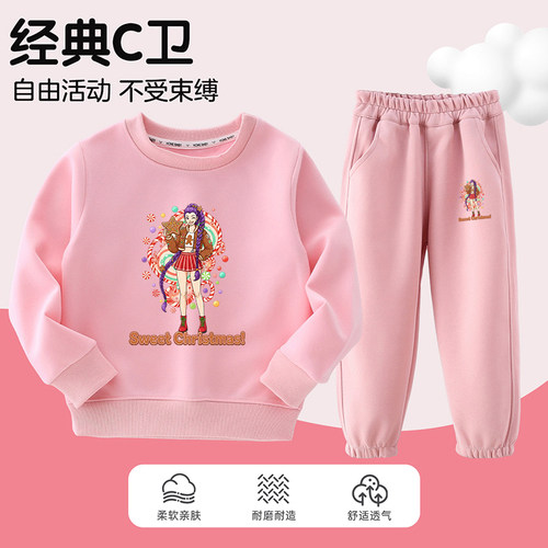 kpopdemonhunter猎魔女团Rumi儿童印花套装女童甜美套装春秋童装