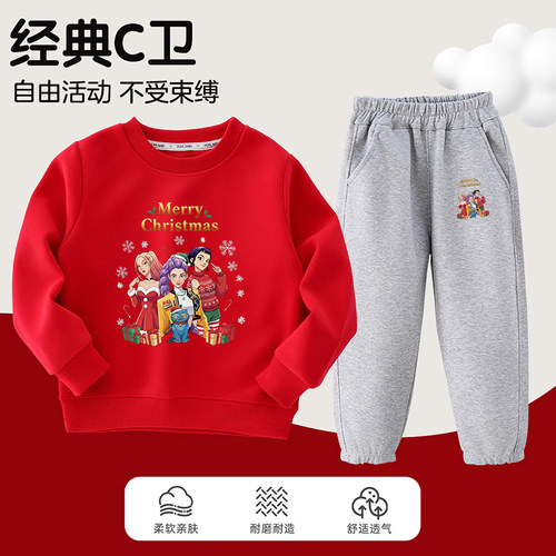 kpopdemonhunters猎魔女团Rumi儿童圣诞印花套装男女童纯棉卫衣潮