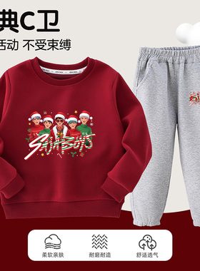 SODA POP猎魔女团圣诞衣服男女童卫衣套装沙加男团韩流长袖上衣酷