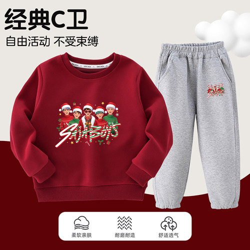 SODA POP猎魔女团圣诞衣服男女童卫衣套装沙加男团韩流长袖上衣酷