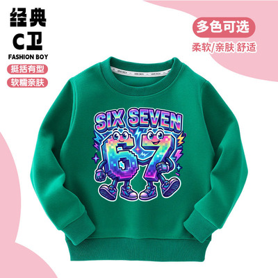 Roblox Steal a Brainrot偷走脑红67儿童圆领长袖上衣男童卫衣潮