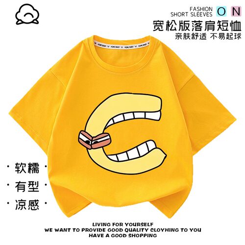 AlphabetLore字母传说C儿童短袖男女童半袖中大童纯棉T恤夏季打底