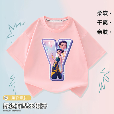 kpopdemonhunter猎魔女团佐伊短袖儿童字母Y印花T恤中大童半袖潮