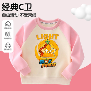 blox fruits游戏水果衣服女童长T恤男童洋气卫衣儿童秋冬内搭上衣
