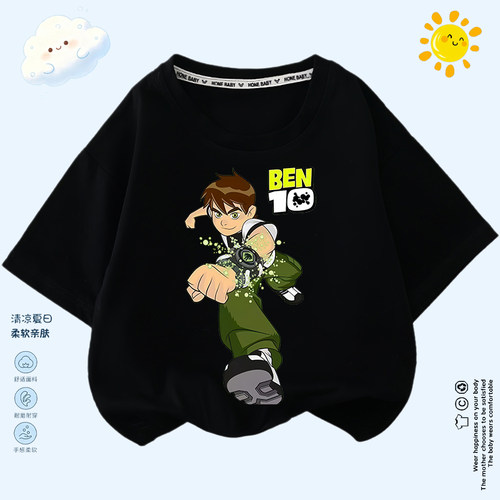 少年骇客Ben10男童夏季短袖儿童帅气炸街半袖中大童宽松百搭T恤衫