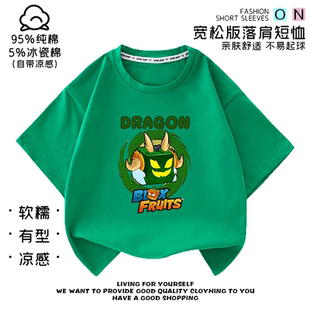 儿童衣服男孩半袖 t恤夏装 上衣薄 fruits游戏水果豹纹盒子短袖 blox