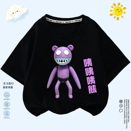 pizzy'sr parlor苏西的餐厅咦咦咦熊印花上衣男女童短袖夏季半袖