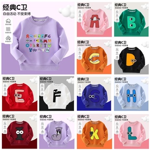 Alphabet Lore字母传说24字母儿童圆领卫衣男女童印花长袖打底T恤