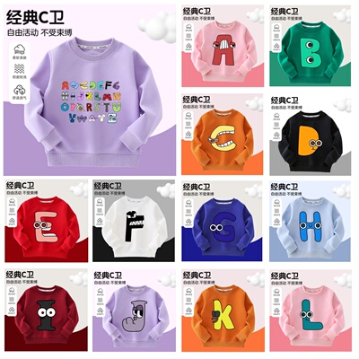 Alphabet Lore字母传说24字母儿童圆领卫衣男女童印花长袖打底T恤