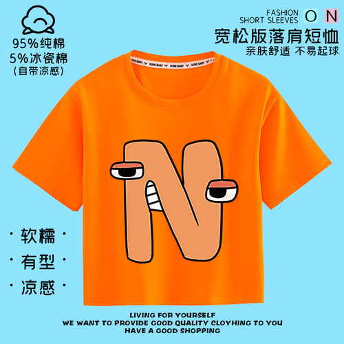 字母传说衣服儿童t恤男童短袖夏季纯棉卡通打底衫Alphabet Lore潮