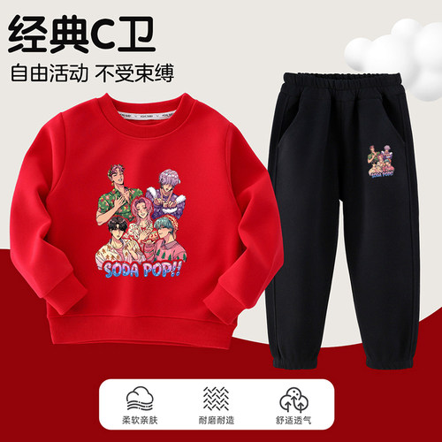 kpopdemonhunters猎魔女SODA POP周边女童纯棉T恤男童圆领卫衣裤