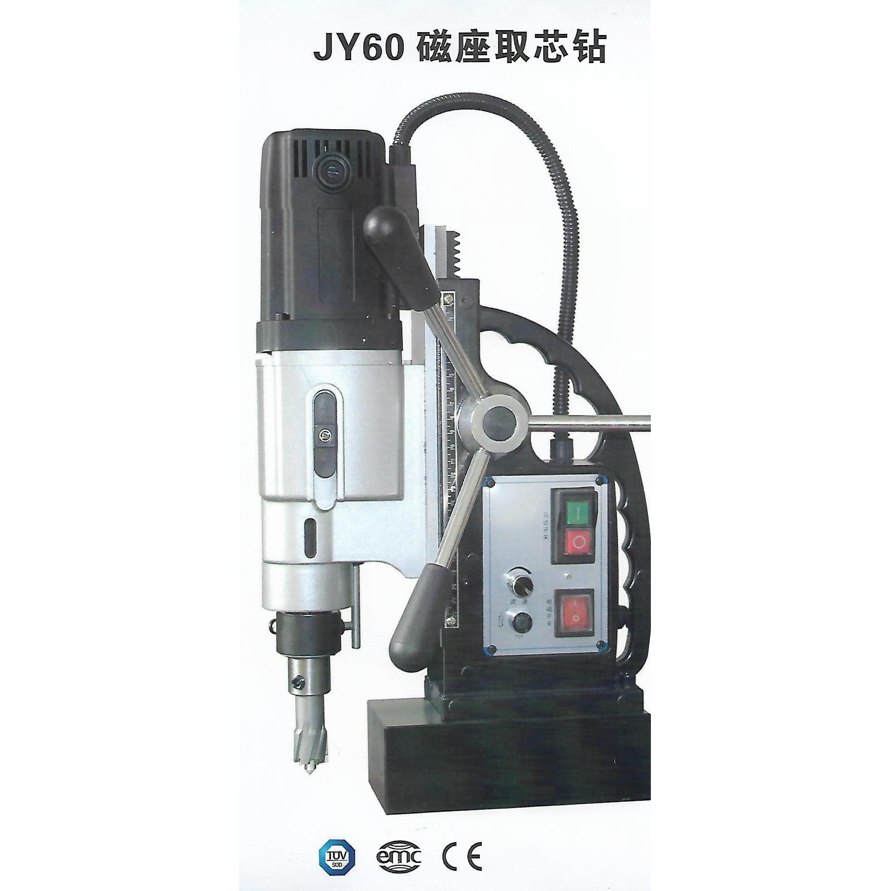 磁力钻孔机使用方法_磁力钻操作规程 磁力钻孔机使用方法_磁力钻操作规程 磁力钻孔机利用
方法_磁力钻操纵
规程(磁力钻孔机使用方法) 磁力资讯