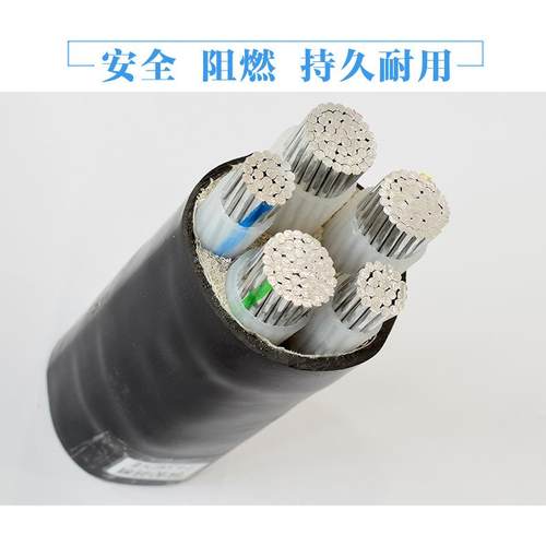 广东ZA-VLV22 4*50 4*70 4*95 4*120现货电力电缆 厂家直销
