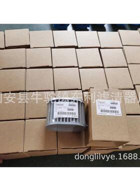 47650062001滤芯24854390英格索兰空压机滤芯758335空压机滤芯