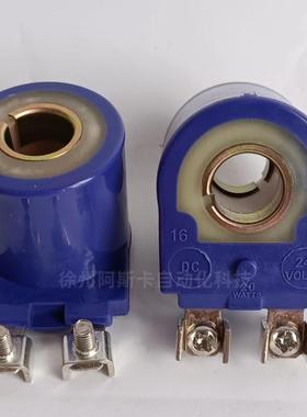 PRETTY GOYEN 脉冲阀RCA3D2线圈 QT2 K0330 K0331 K336脉冲阀线圈