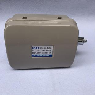 40A系列断火限位器电压380V 厂家直销限位器LX101 LX39 10A 20A