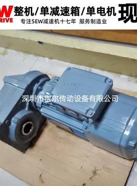SEW减速机KH37 DRN71M4/BE05HR 0.37KW 原装现货