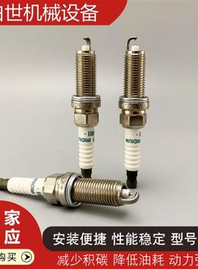 再制造FXE22HR11汽车火花塞适用于英菲尼 火花塞