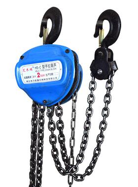 手拉葫芦2t3米HSZ-C型三角形手拉葫芦起重倒链手动葫芦厂家供应
