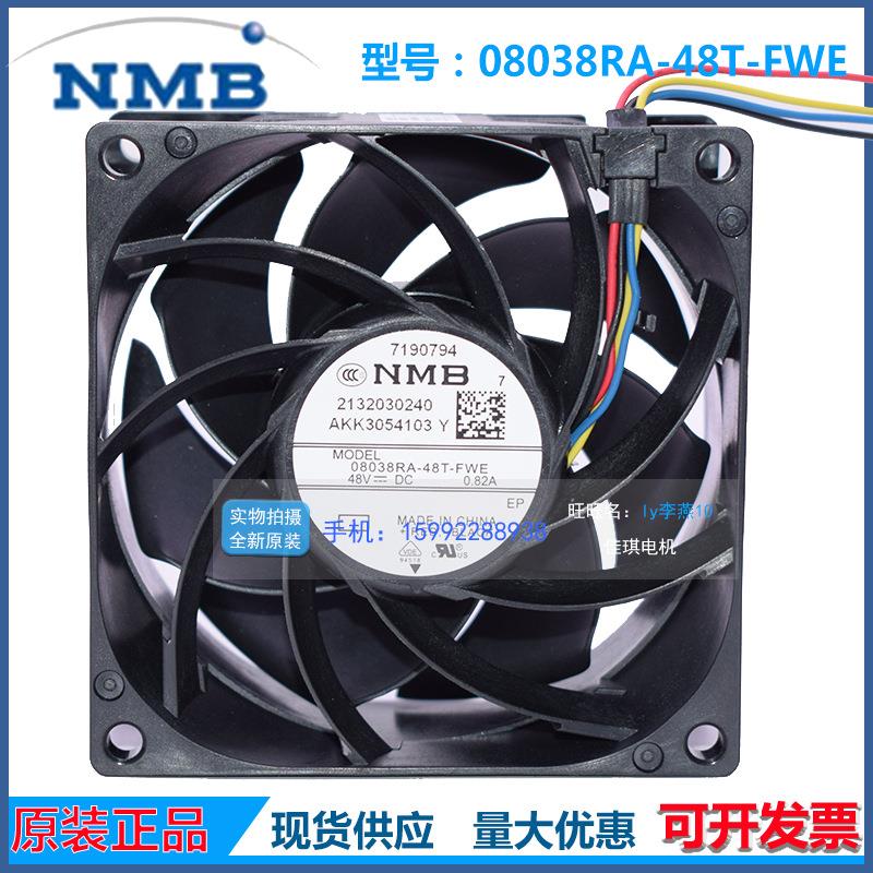 正品NMB 08038RA-48T-FWE 48V变频器8CM 0.82A散热风扇 8038风机